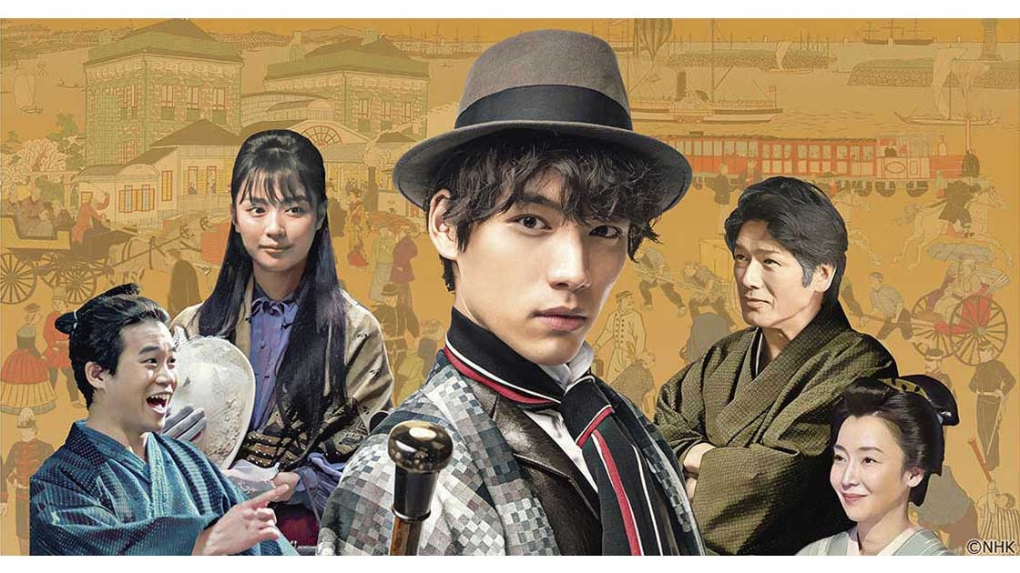 明治開化 新十郎探偵帖 TVガイドみんなドラマ
